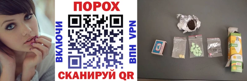 KRAKEN зеркало Рославль Амфетамин Premium
