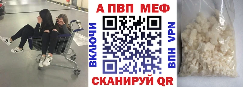 Альфа ПВП СК  blacksprut ссылка  Рославль 