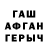 APVP кристаллы Rozi Manukyan