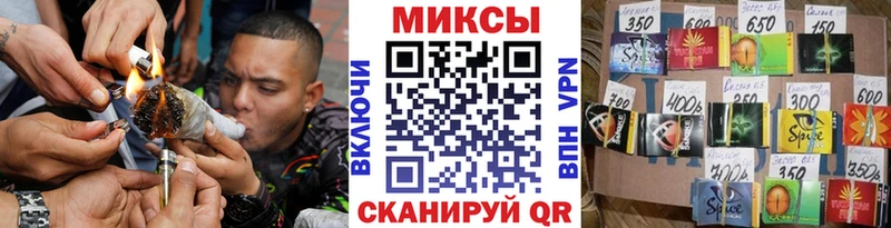 БУТИРАТ жидкий экстази MEGA tor Рославль купить наркотики сайты