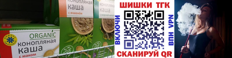 Cannafood марихуана  Рославль 