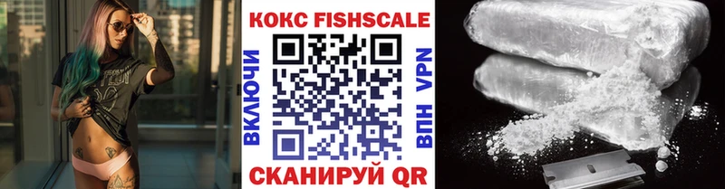 COCAIN Перу  Рославль 