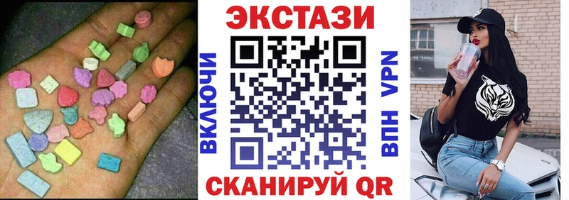 где найти   блэк спрут ONION  Ecstasy 300 mg  Рославль 