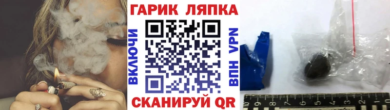 ГАШИШ гашик Рославль