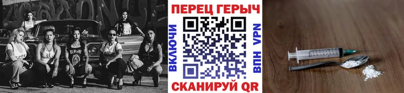 ГЕРОИН Афган  KRAKEN   Рославль  даркнет сайт 