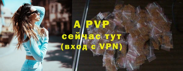 спайс Абдулино