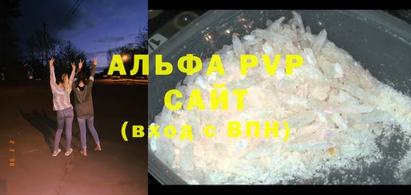 спайс Абдулино