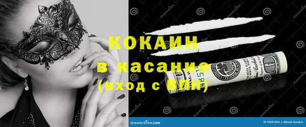 спайс Абдулино