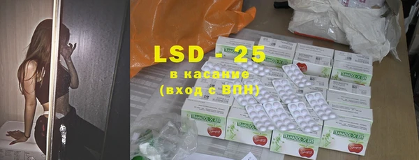 MDMA Premium VHQ Абаза