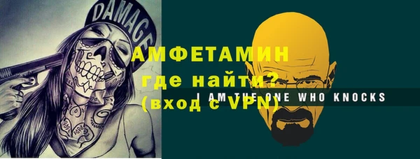MDMA Premium VHQ Абаза