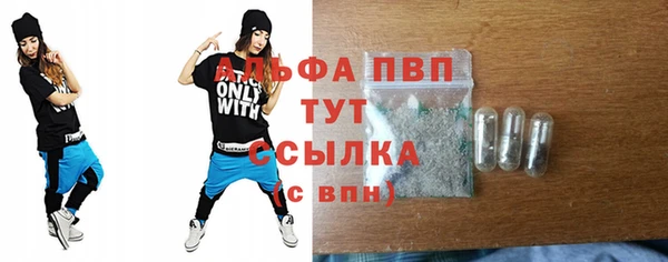 спайс Абдулино
