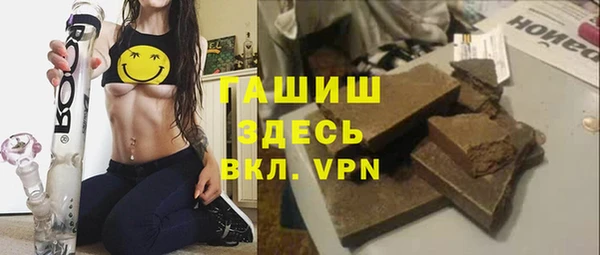 спайс Абдулино