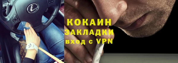 спайс Абдулино