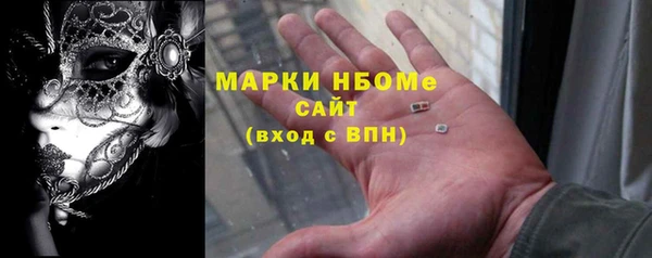 спайс Абдулино