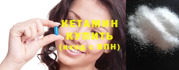 спайс Абдулино