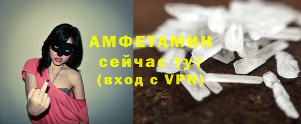 спайс Абдулино