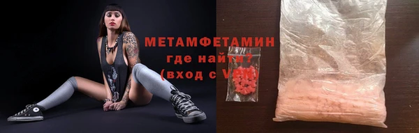 MDMA Premium VHQ Абаза