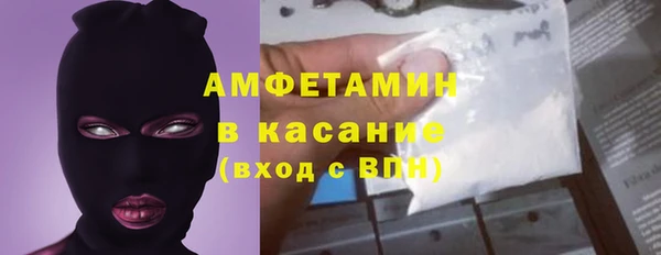 MDMA Premium VHQ Абаза