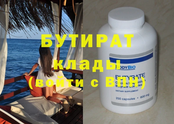 MDMA Premium VHQ Абаза