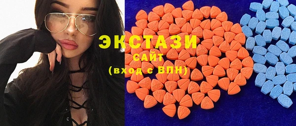 MDMA Premium VHQ Абаза