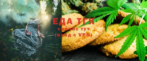 спайс Абдулино