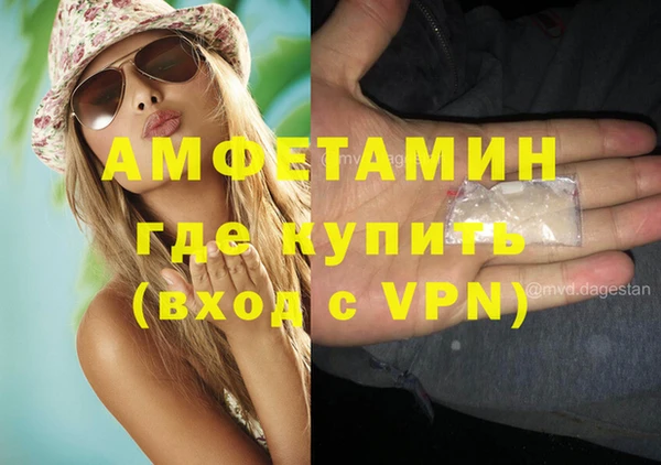 MDMA Premium VHQ Абаза