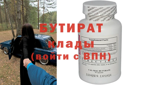 MDMA Premium VHQ Абаза