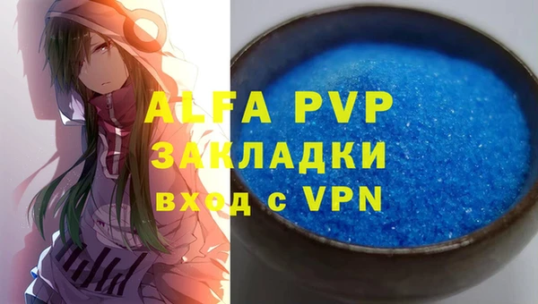 спайс Абдулино