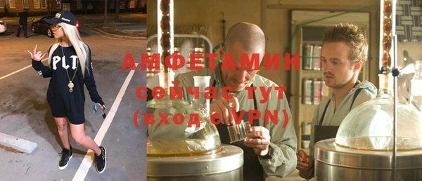 MDMA Premium VHQ Абаза