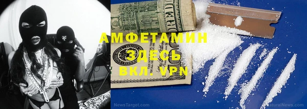 MDMA Premium VHQ Абаза