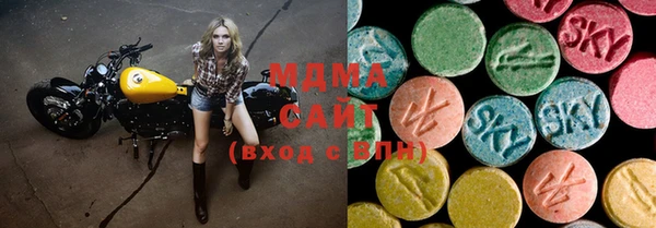 MDMA Premium VHQ Абаза