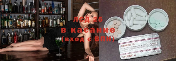 спайс Абдулино