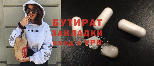 дурь Абинск