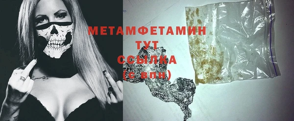 спайс Абдулино