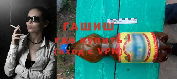 спайс Абдулино