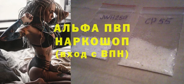 спайс Абдулино