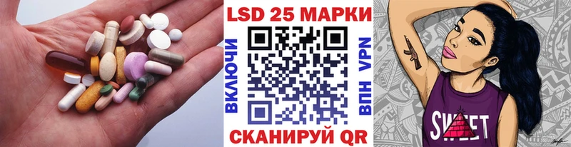 дарнет шоп  Рославль  Лсд 25 экстази ecstasy 