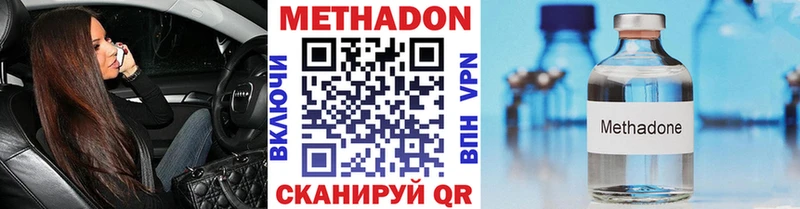МЕТАДОН мёд  блэк спрут ССЫЛКА  Рославль 