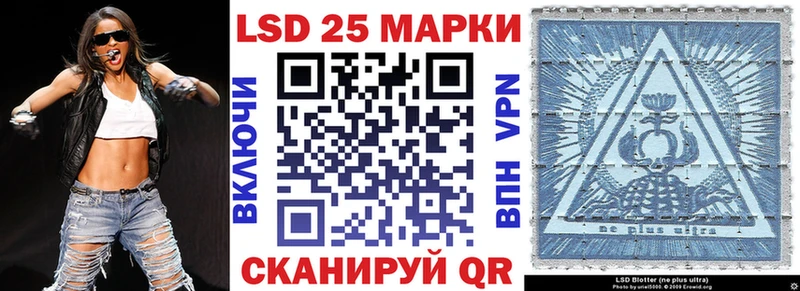 Марки 25I-NBOMe 1,8мг  дарнет шоп  Рославль 